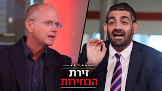 הח"כים היריבים צעקו זה על זה: "אתם מבזים את התורה!" | ראש בראש בזירת הבחירות