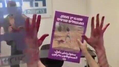 פעילי שמאל מחו על דלתות מטה הציונות הדתית, עם "דם" על הידיים