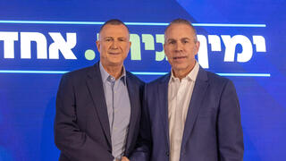 יולי אדלשטיין וגלעד ארדן בהצהרה לתקשורת על הקמת מפלגת ימין חדשה