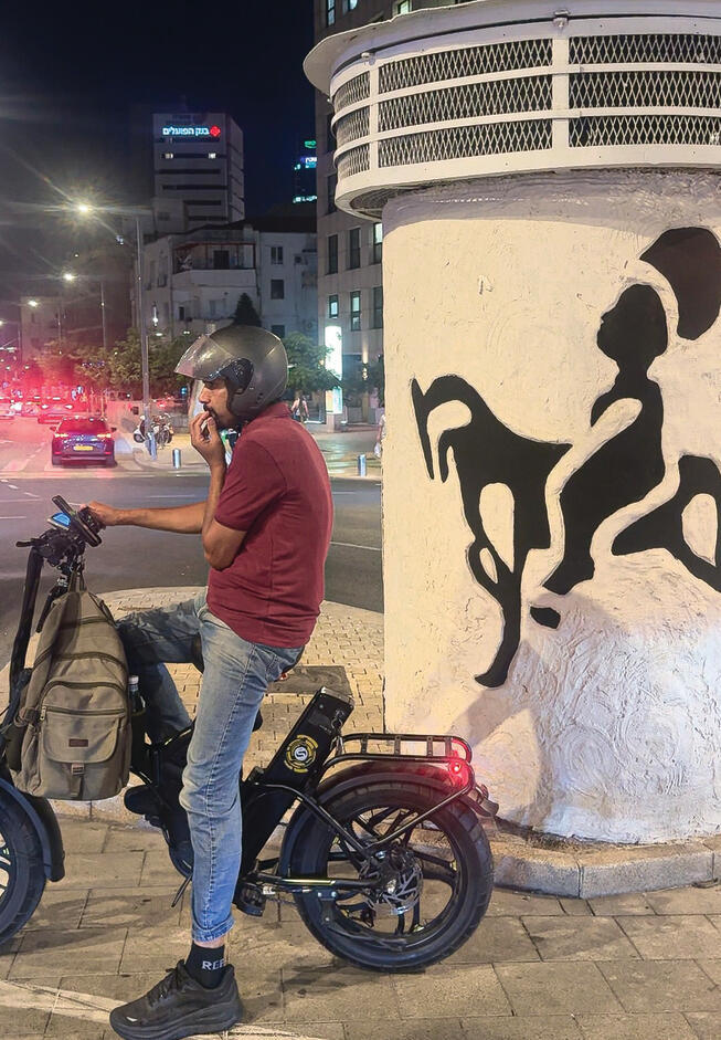 צילום: אלכס פרפורי