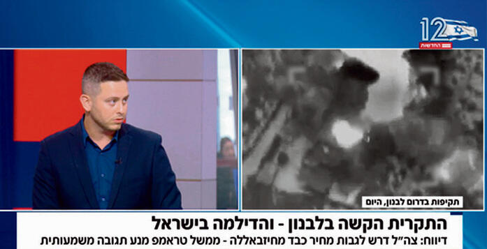 גרסה משתכללת. שפירא
