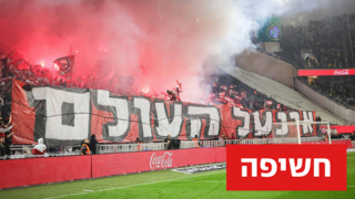בהתאחדות החליטו: הקלה בעונש איסור קהל חוץ | חשיפה
