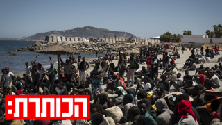 הפלישה לסאוטה: המסר של מרוקו לספרד