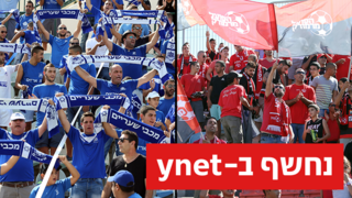 שעריים ומרמורק בליגה ג': זו הקבוצה הבכירה ברחובות | נחשף ב-ynet