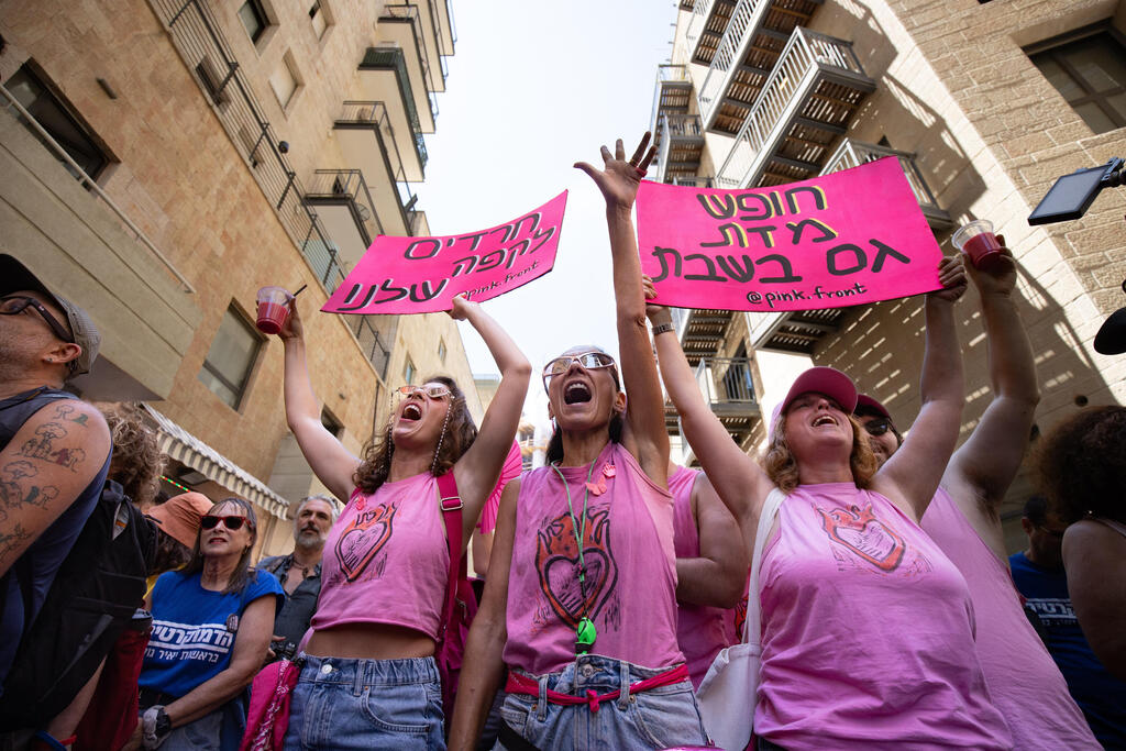 הפגנה מול קפה בסמטה בירושלים (צילום: אלכס קולומויסקי) הפגנה מול קפה בסמטה בירושלים