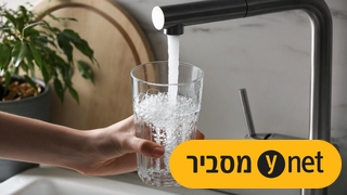 מים