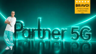 כיתוב תמונה: Partner 5G מצטיינת BRAVO בשירות וחווית לקוח