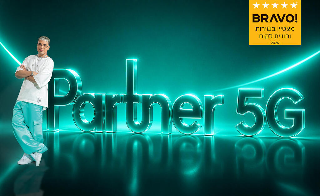 כיתוב תמונה: Partner 5G מצטיינת BRAVO בשירות וחווית לקוח (יח"צ בראבו ) כיתוב תמונה: Partner 5G מצטיינת BRAVO בשירות וחווית לקוח