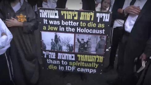 Wearing yellow stars and chanting ‘the army is worse than death’: Haredi...