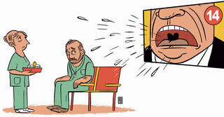 איור: ירמי פינקוס
