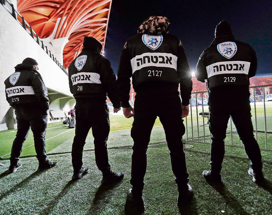 מאבטחים במשחק נבחרת ישראל. הישראלים נאלצים להתגונן מול האיומים (David Balogh, Getty Images) מאבטחים במשחק נבחרת ישראל. הישראלים נאלצים להתגונן מול האיומים