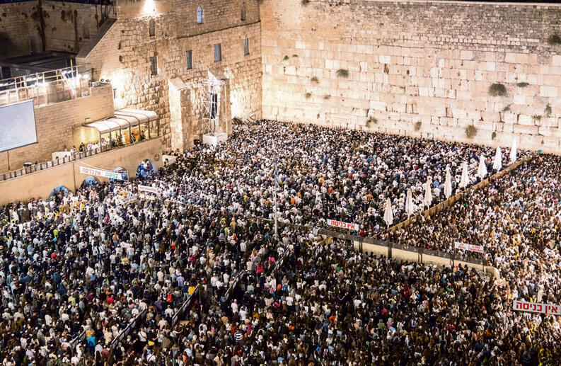 סליחות בכותל (שלו שלום) סליחות בכותל