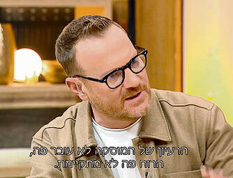 כמו במיה בגלידה. בן נריה ב"מאסטר שף"