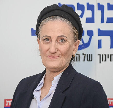 פרופ' איריס בן דוד הדר