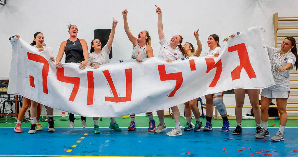 הקבוצה חוגגת את העלייה הקבוצה חוגגת את העלייה