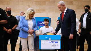 "עלה חשש להתערבות": הליכוד תכנן מהפכה דיגיטלית – ונסוג ברגע האחרון