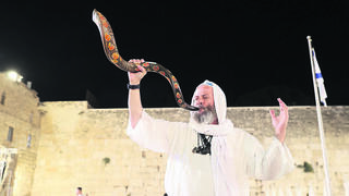תקיעת שופר במעמד סליחות בכותל