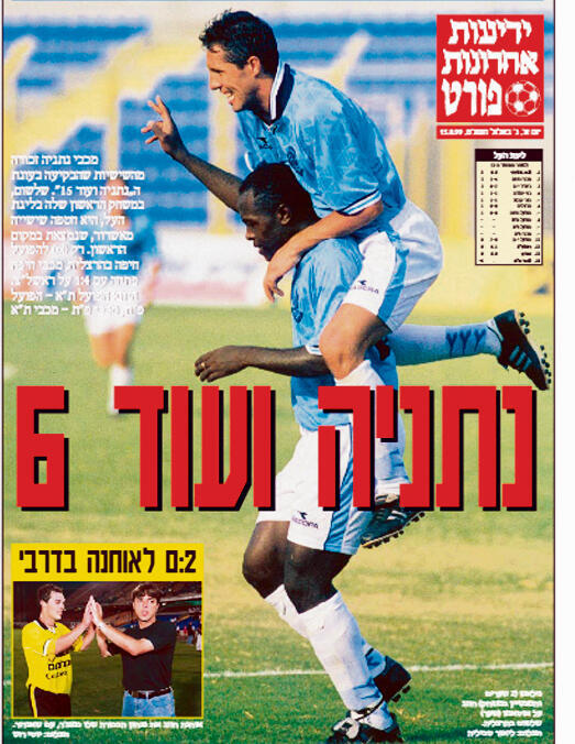 13.8.1999