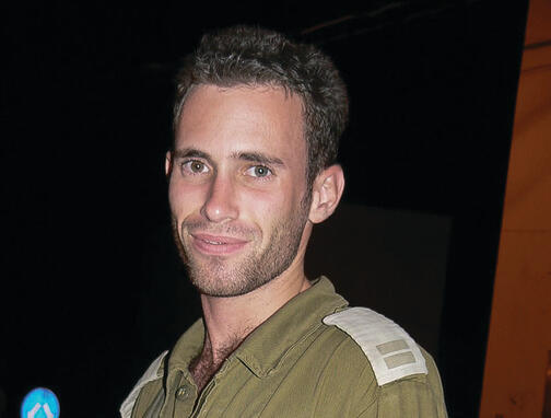 עמית מעוז
