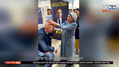 גם המצקצקים יתגעגעו. חדשות 12