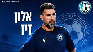 עירוני טבריה: אלון זיו מונה לתפקיד המאמן