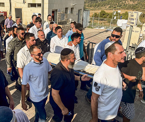 הלווייתו של הילד, אתמול