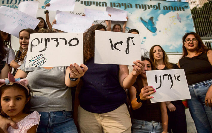 40 תלמידים בכיתה אחת: "כמו סרדינים. זה לא חינוך – זה בייביסיטר באיכות נמוכה"