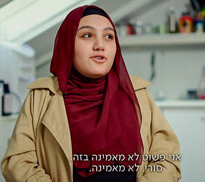 שמה כבד קצוץ על כולם. איבאא