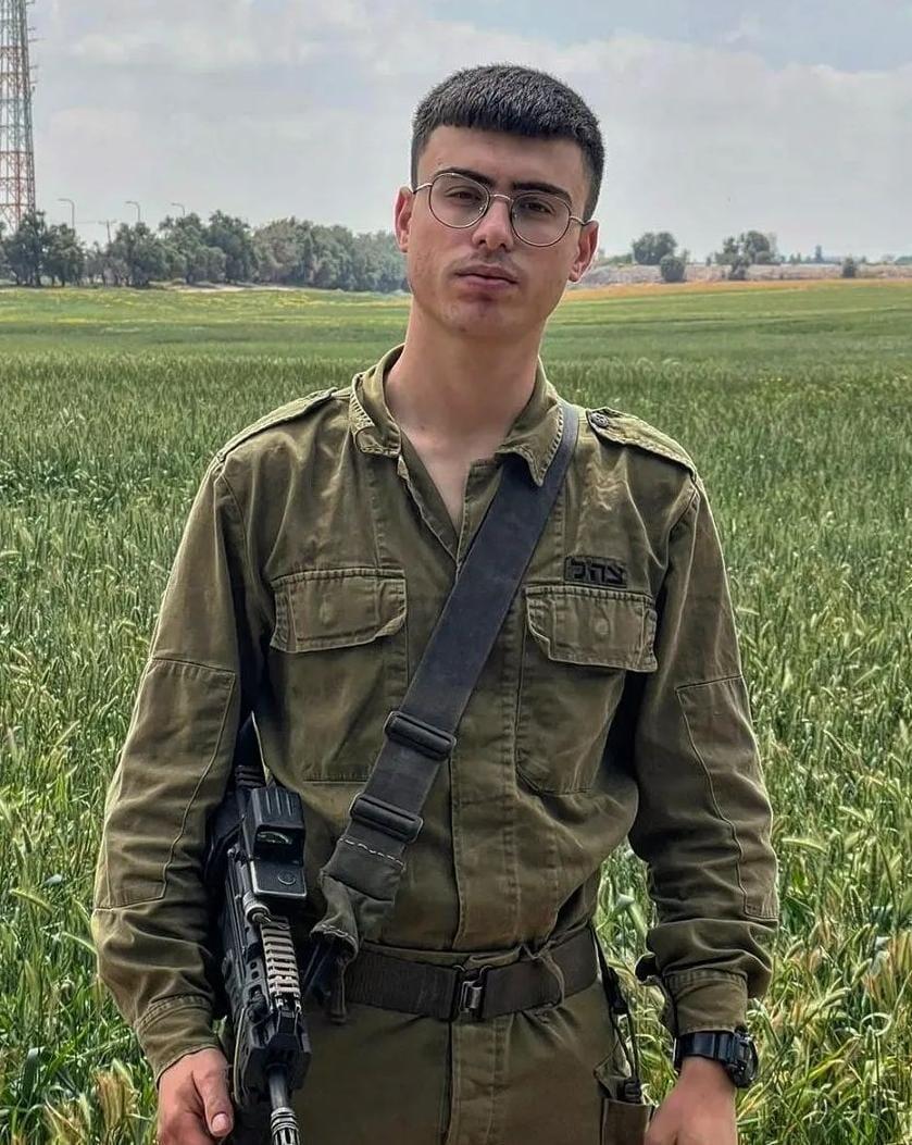 עדי לאון ז"ל, גל-הד, יד לבנים