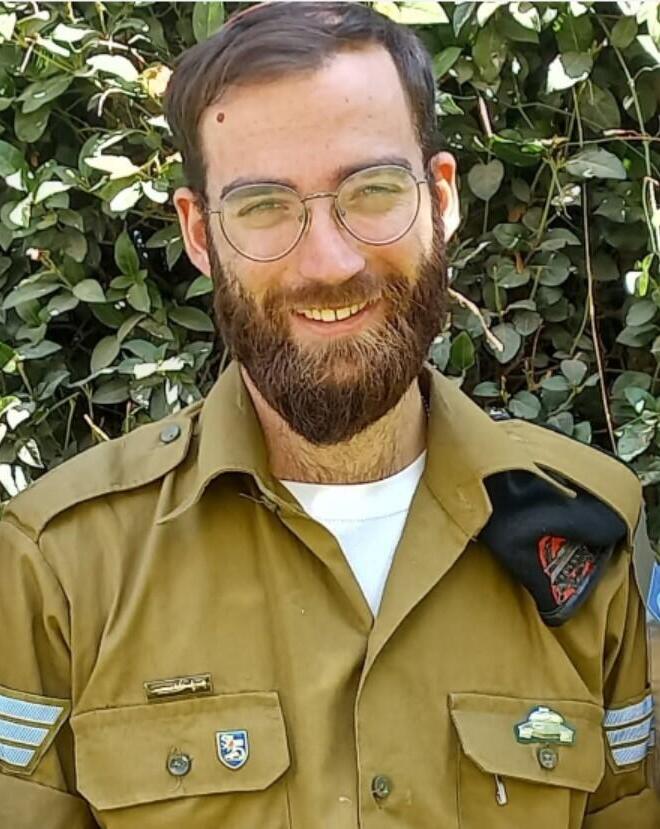 מלכיה גרוס ז"ל, גל-הד, יד לבנים