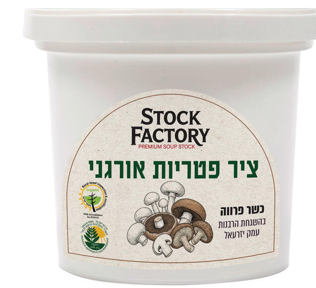צילום: רמי לוי