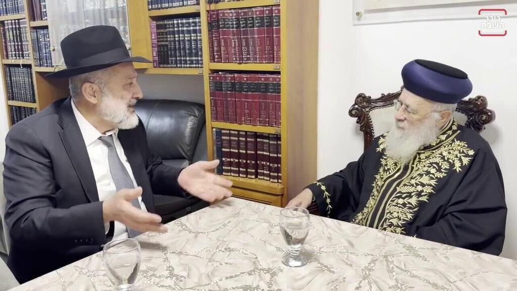 מפגש בין הרב יצחק יוסף לאריה דרעי