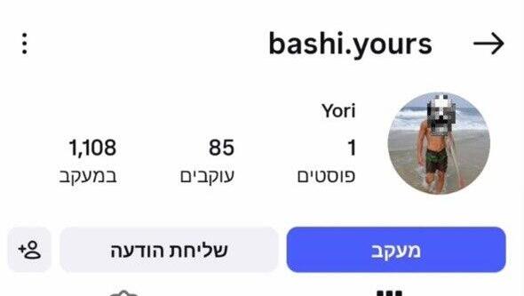 חשד: התחזה לקטין בטיקטוק ואינסטגרם – והטריד מינית יותר מ-20 ילדות ונערות