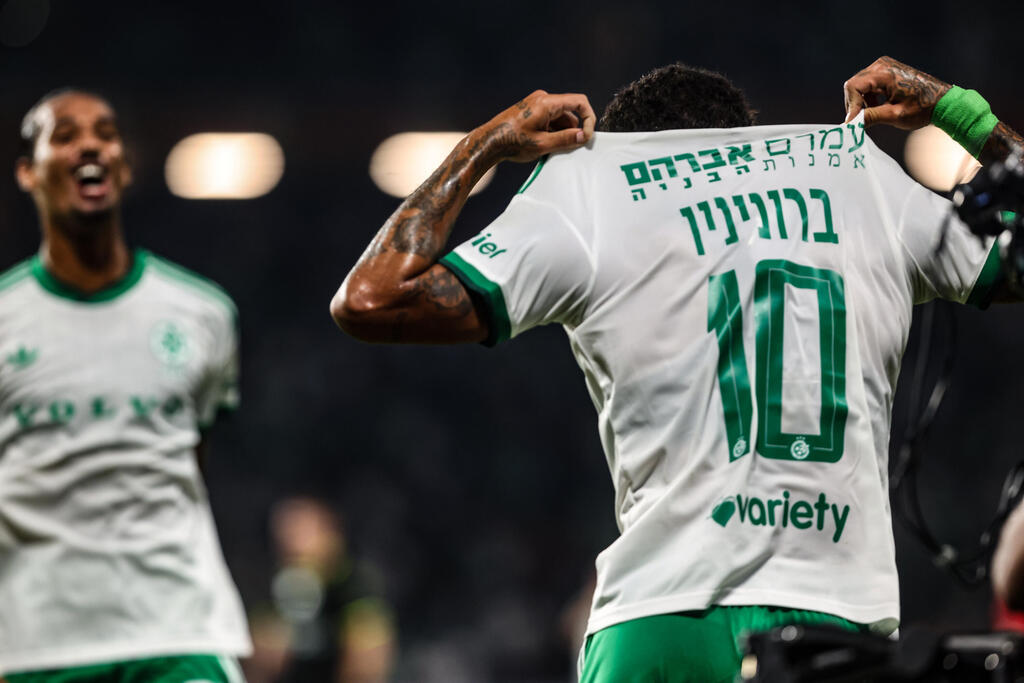 ברוניניו (צילום: גיל נחושתן) מכבי חיפה ברוניניו - הפועל ר"ג