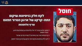 צה"ל: חוסל מפקד פלוגה בחמאס, באזור דיר אל בלח