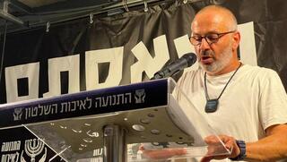 אביו של סמ"ר נטע ברעם שנפל ב-7/10: "לא קיבלתי תשובות מאז, לא לקחו אחריות"