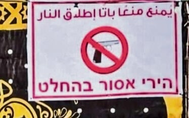 ללא