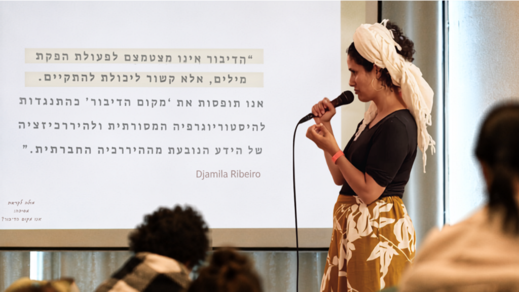 זוהרה טרייסטמן