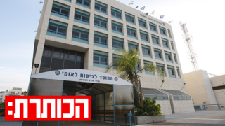 800 מיליארד שקל: הבור בביטוח לאומי | עם גד ליאור