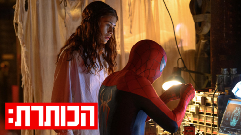 שיגעון הרימייקים של הוליווד | עם בנימין טוביאס