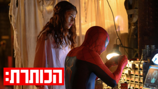 שיגעון הרימייקים של הוליווד | עם בנימין טוביאס