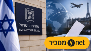 הפתרון שיחסוך למצביעים מחו"ל אלפי דולרים – ולמה ישראל לא מאמצת אותו