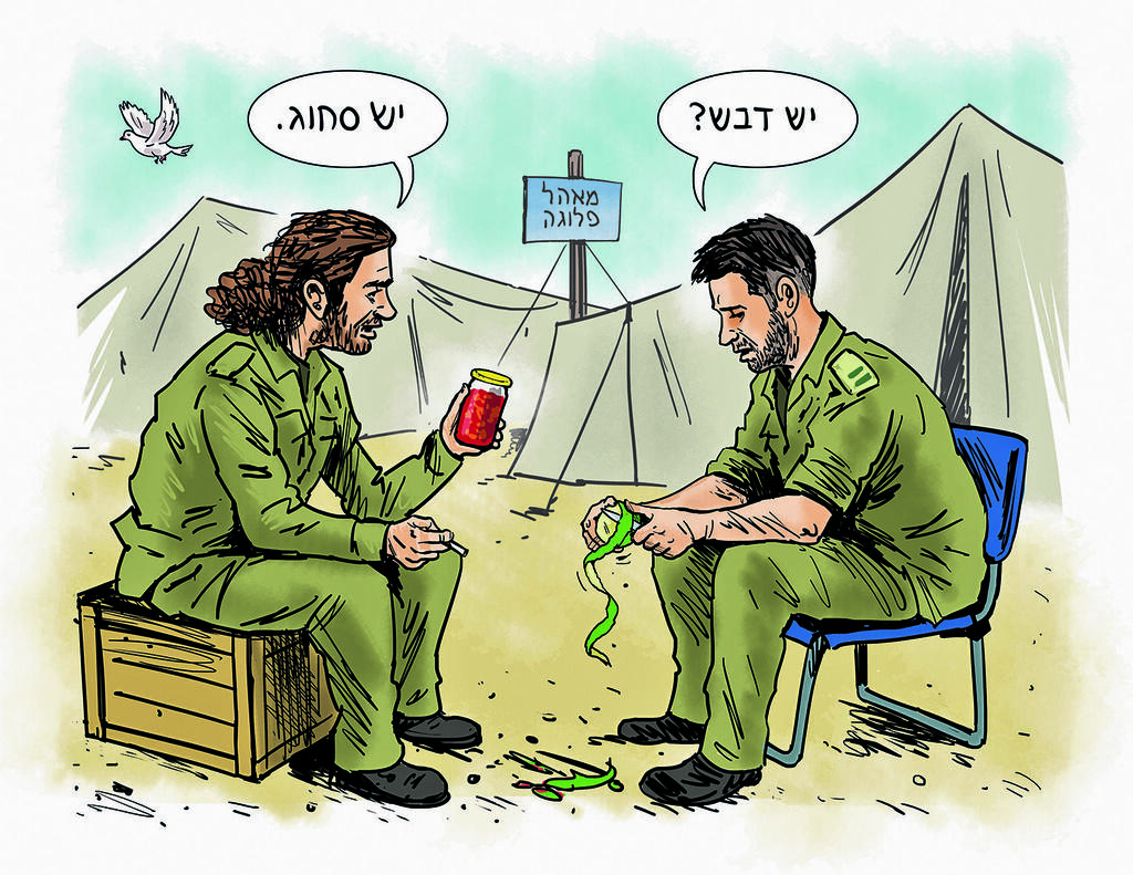 איור: גיא מורד