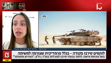 ומה בדיוק יקרה כשחרדים יתגייסו? "חדשות היום"