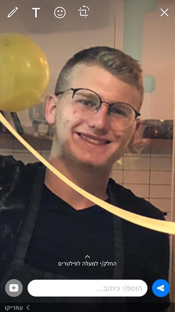 שחר פרידמן ז"ל (באדיבות המשפחה)