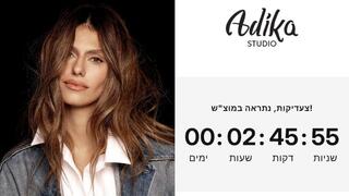 התלונות על עדיקה: המחירים עלו, השבת זה גימיק