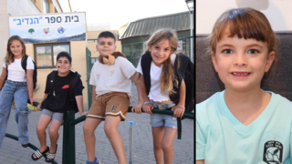 שלום כיתה א', שלום גם לבית: 2.6 מיליון חוזרים ללימודים – בתקווה לשגרה ולשקט