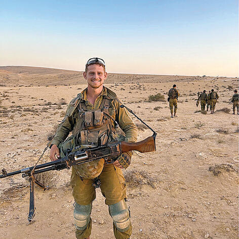 סמ"ר עמית פרידמן ז"ל, סמ"ר עמית פרידמן ז"ל,
