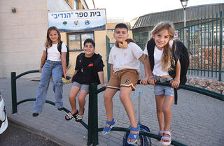 ילדי מטולה בשערי בית הספר "הנדיב" |