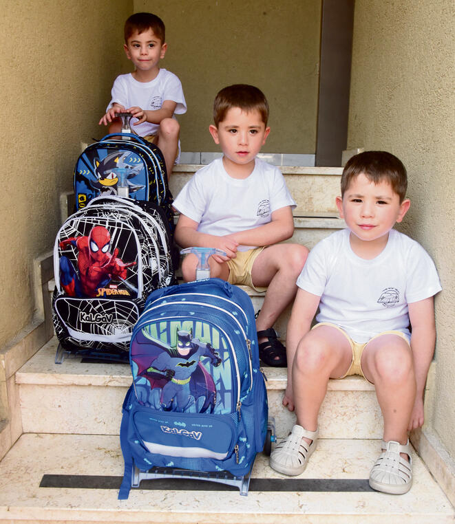 צילום: אביהו שפירא